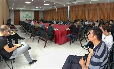 四川省威廉希尔williamhill中文集团有限公司持续开展  “大学习、大讨论、大调研”活动  深入学习省委十一届三次全会精神