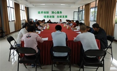 四川省威廉希尔williamhill中文集团全面贯彻学习  省委十一届三次全会精神并组织知识测试