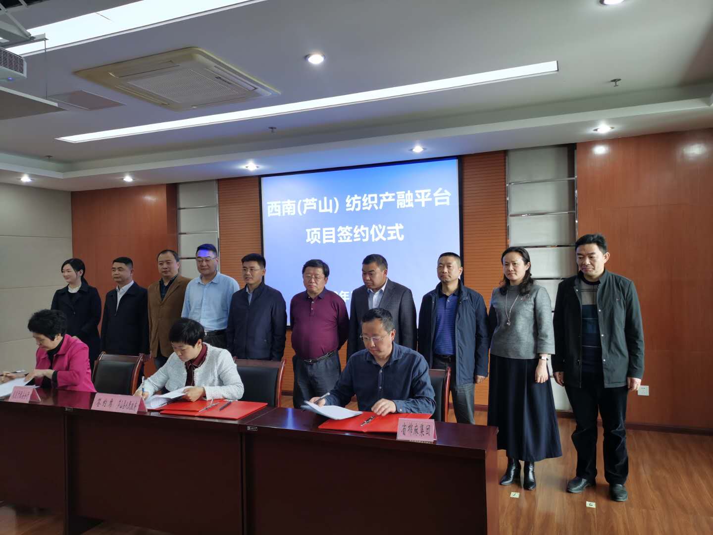 深耕四川 辐射西南 做大做强主业            威廉希尔williamhill中文集团西南（芦山）纺织产融平台项目成功签约