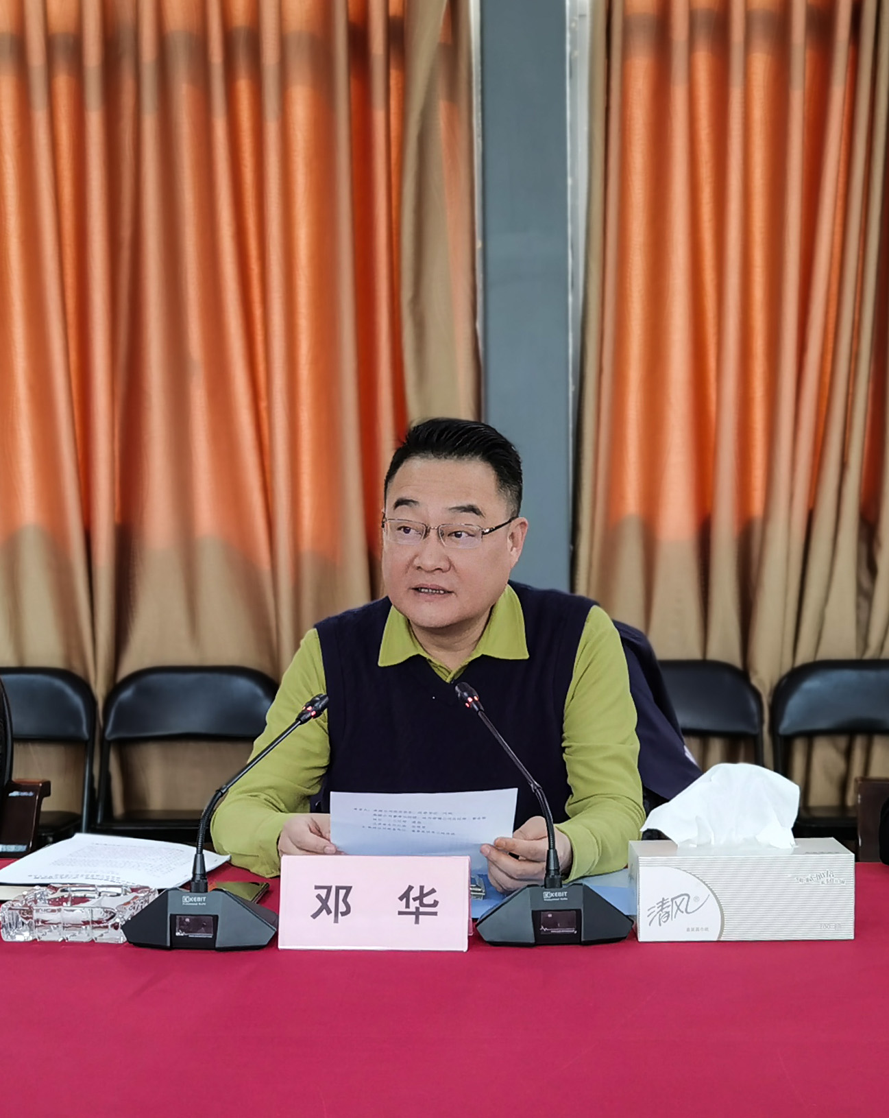 省威廉希尔williamhill中文集团公司党委召开党史学习教育专题学习会暨党史学习教育动员会