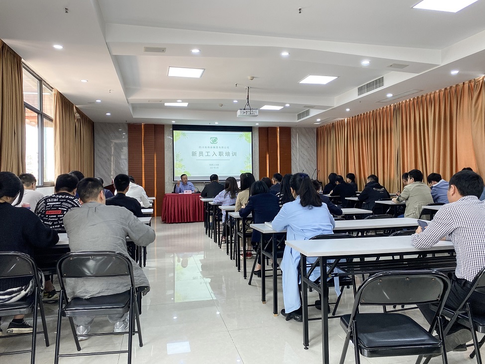 转变角色适应新岗位 敢于担当做出新业绩  省威廉希尔williamhill中文集团公司举办新员工入职培训