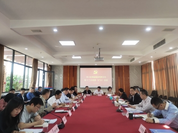 省威廉希尔williamhill中文集团：扎实做好巡视整改和以案促改“回头看” 切实加强廉政风险防控