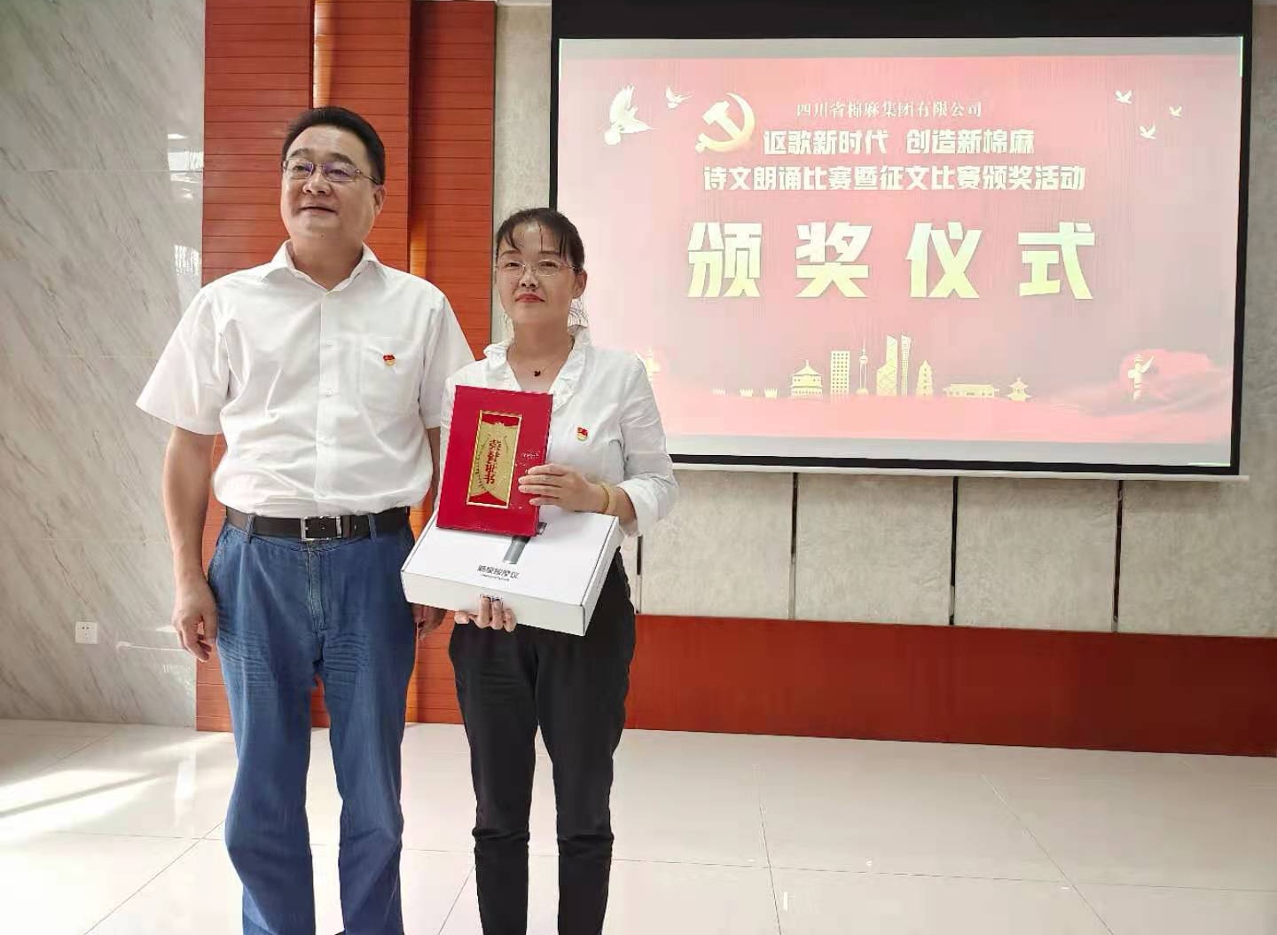 威廉希尔williamhill中文集团举办“讴歌新时代，创造新威廉希尔williamhill中文”诗文朗诵比赛