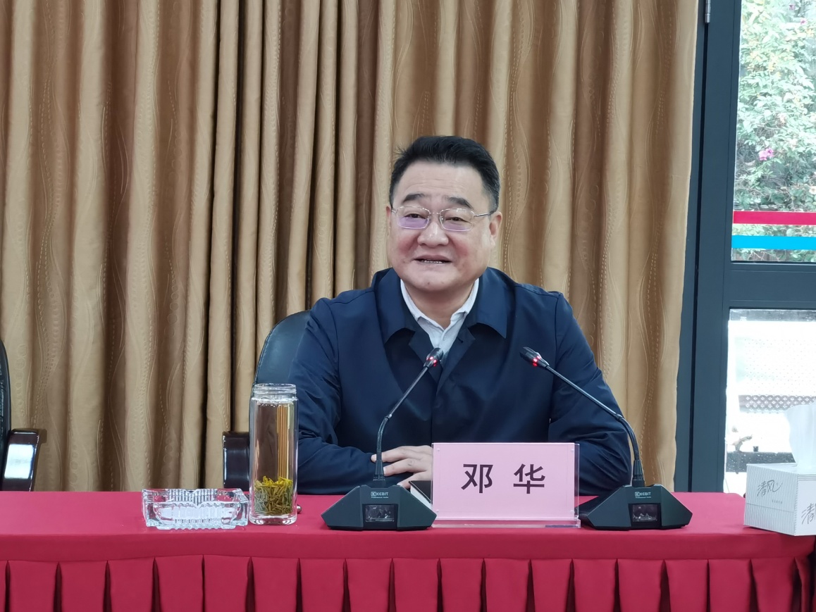 威廉希尔williamhill中文集团“十四五”规划专题会召开
