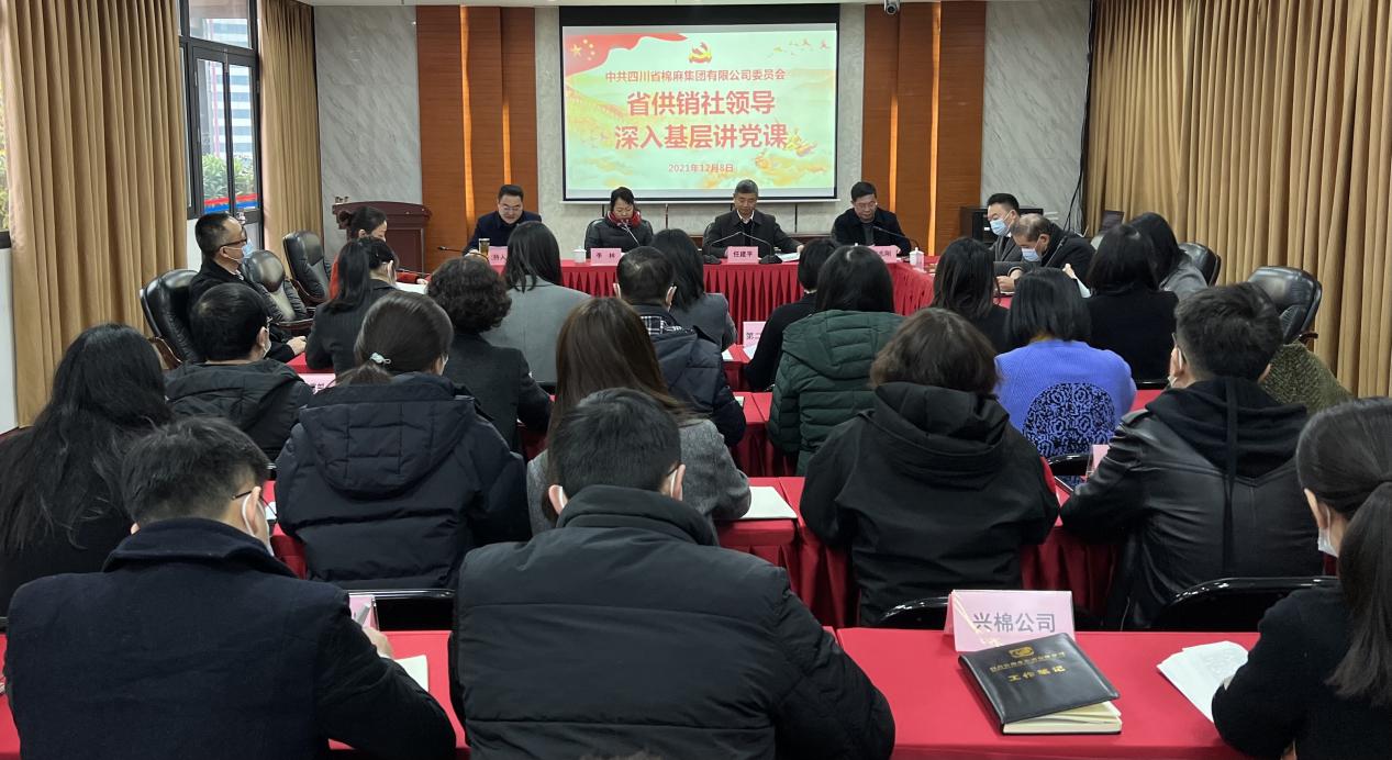 省供销社、省供投集团领导深入威廉希尔williamhill中文集团公司讲党课、做调研