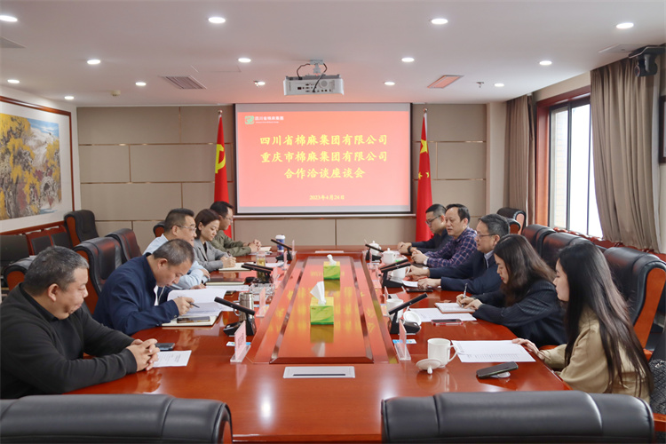 集团公司召开与重庆市威廉希尔williamhill中文集团合作洽谈座谈会