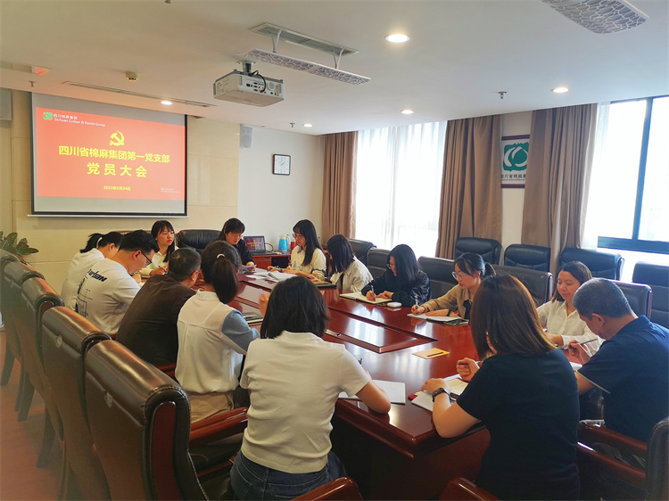 威廉希尔williamhill中文集团第一党支部召开党员大会暨“学思想、强党性、重实践、建新功”5月主题党日