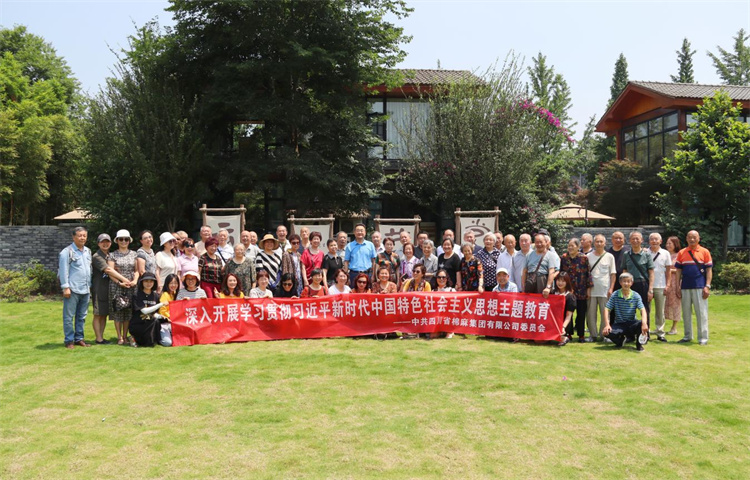 集团公司组织开展“爱威廉希尔williamhill中文·迎大运”离退休同志活力之旅