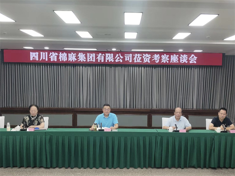 资中县人民政府召开与四川省威廉希尔williamhill中文集团合作座谈会