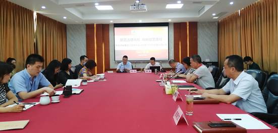 威廉希尔williamhill中文集团推进治理体系和治理能力现代化建设法律知识培训会 (1) 1